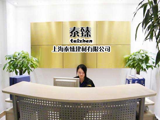 公司简介