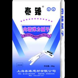 泰臻腻子
